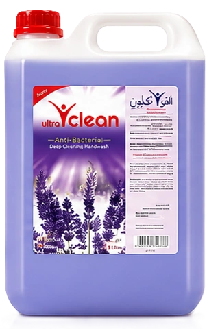 Anti Bacterial Handwash